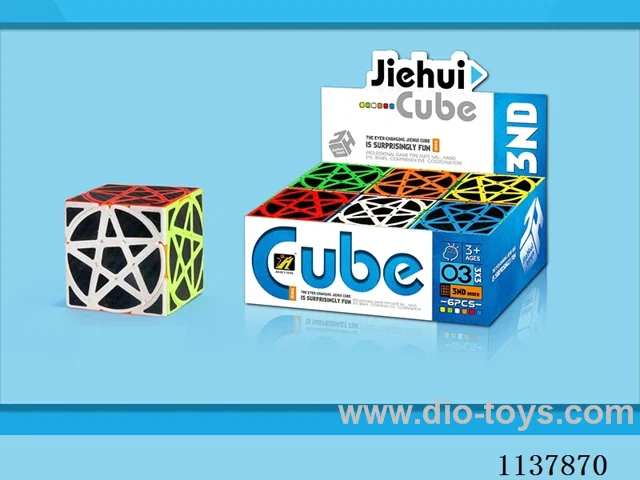 Pentagram Cube/Carbon Fibre