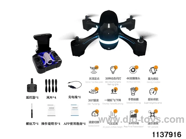 Dazzling Lights Aerial Droneg Lights Aerial Drone