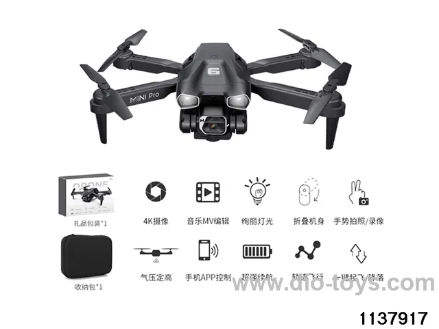 Folding Aerial Drone