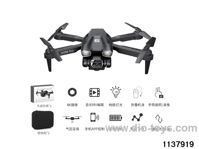 Folding Aerial Droneal Drone