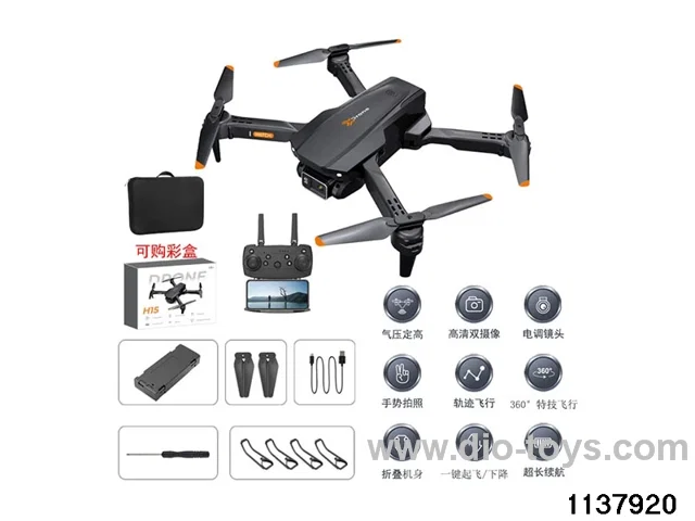 Optical flow electro-regulated folding drone