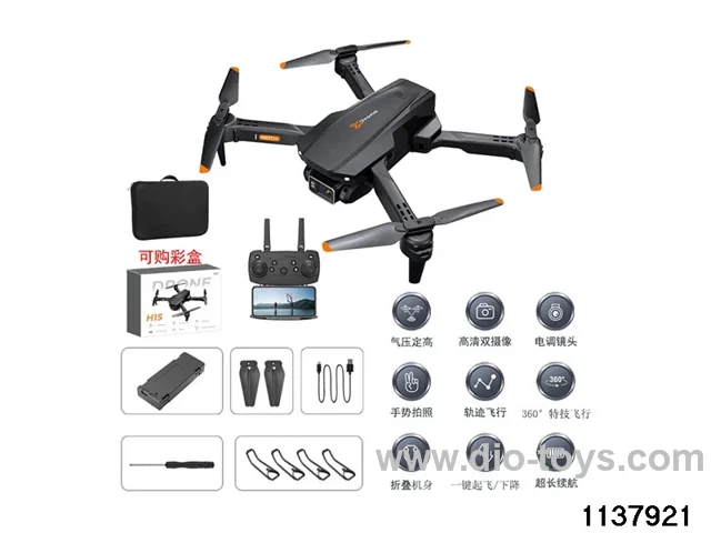 Optical flow electro-regulated folding droneow electro-regulated folding drone