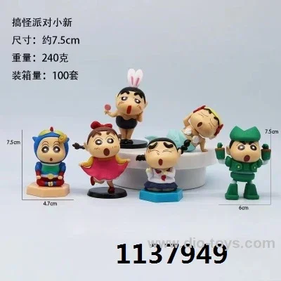 Crayon Shin-chan model toy in opp bag