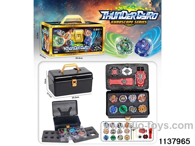 Gyro Set