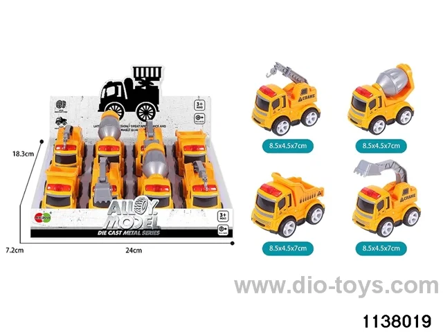 Alloy Pull Back Car
