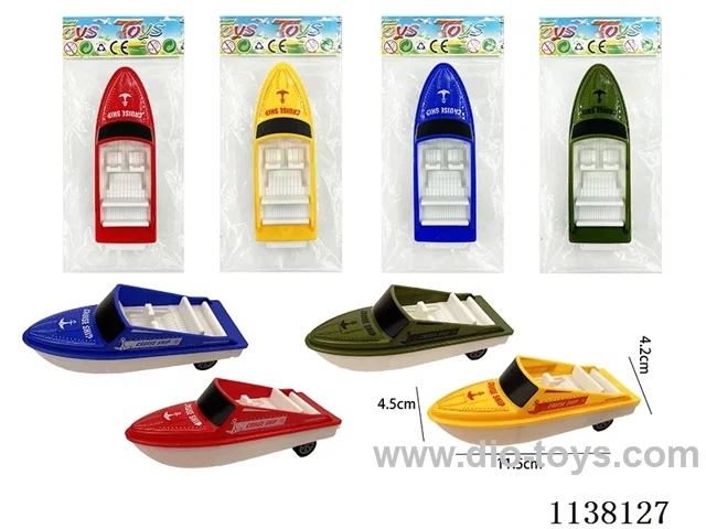 Speedboat (pull back)