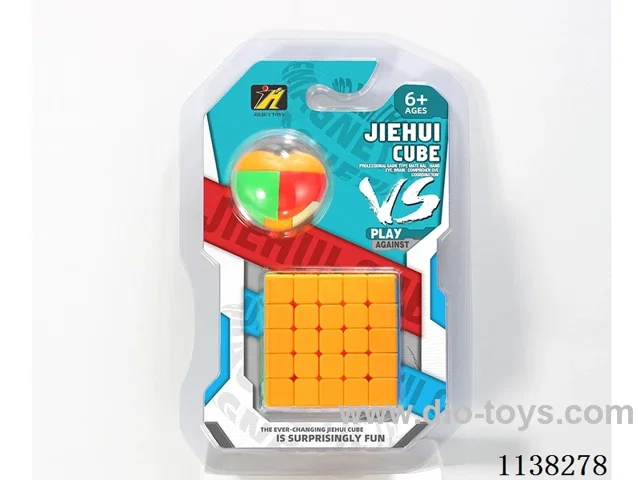Fifth Order Solid Cube + Ruban Lock