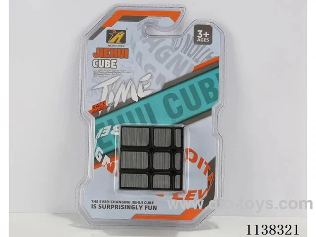Third Order Mirror Cube/Gold & Silver