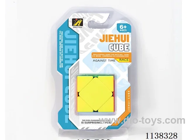 Tilt & Turn Cube (Solid Colour)