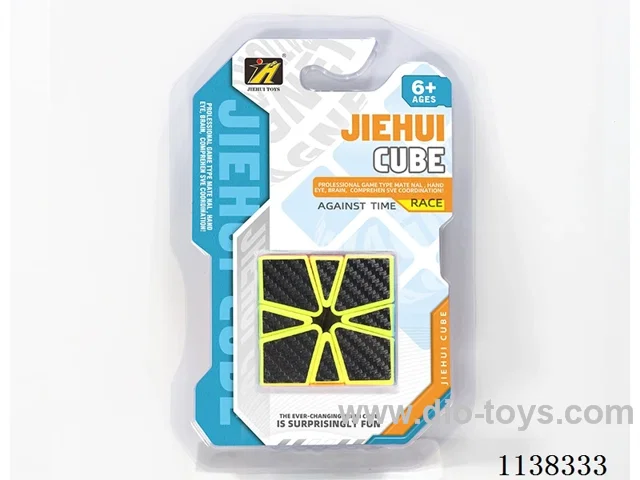 SQ1 Rubik's Cube/Black Carbon Fibre