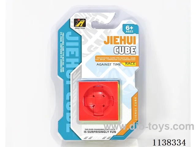 Magic Ball Cube