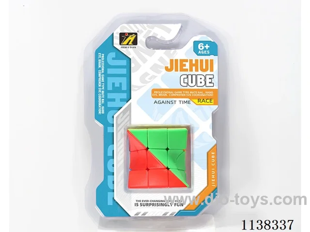 Twisted Solid Cube