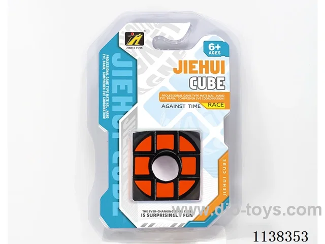 Hollow Rubik's Cube