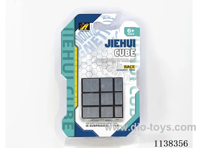 Third Order Mirror Cube/Gold and Silver