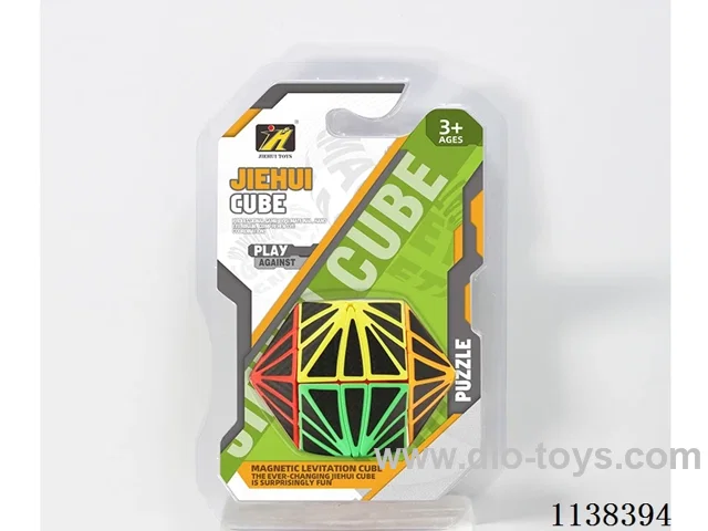 Magic Eye Cube/Black Carbon Fibre