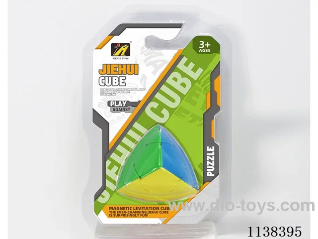 Third Order Dumpling Ball Rubik's Cube/Solid Colour