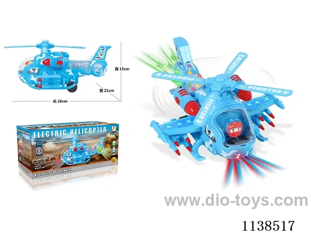 B/O universal helicopter W L/M