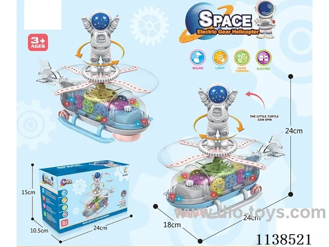 B/O universal gear helicopter