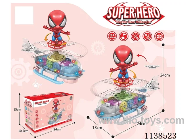B/O universal gear helicopter