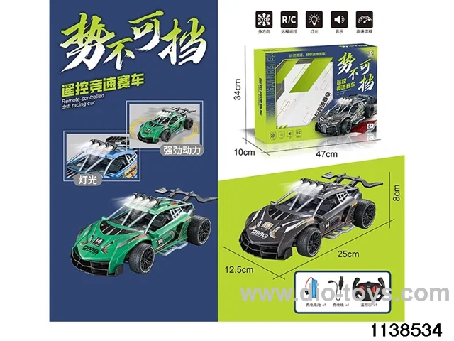 Skeleton RC Car(Charged version)
