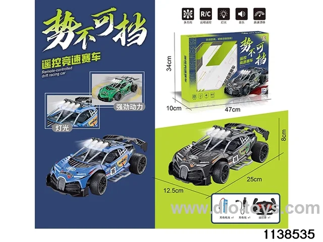 Skeleton RC Car(Charged version)