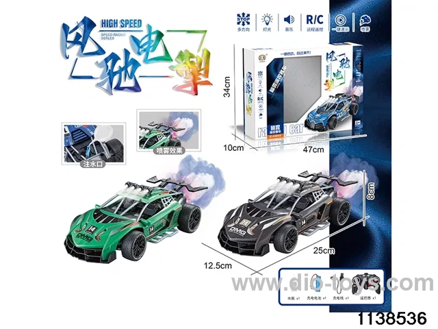 Skeleton RC Car(2.4G)