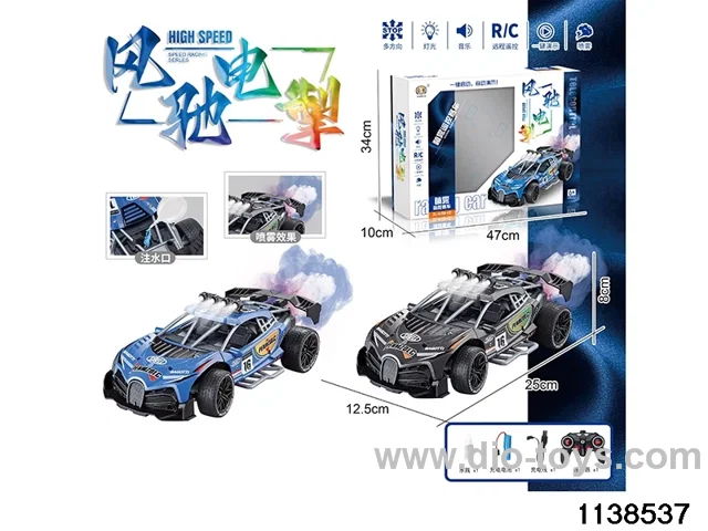Skeleton RC Car(2.4G)