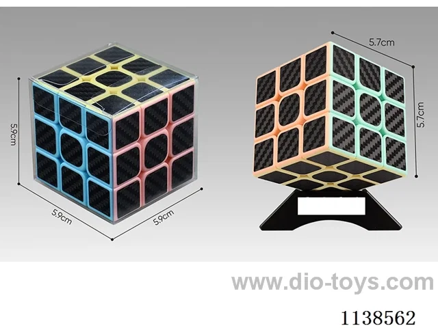 Macaron Fibre Cube