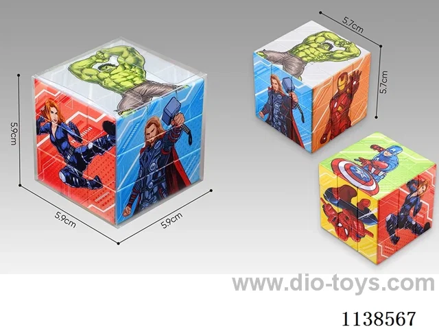 Hero Cube