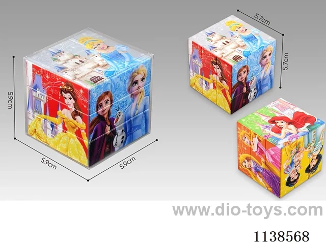 Princess Cube