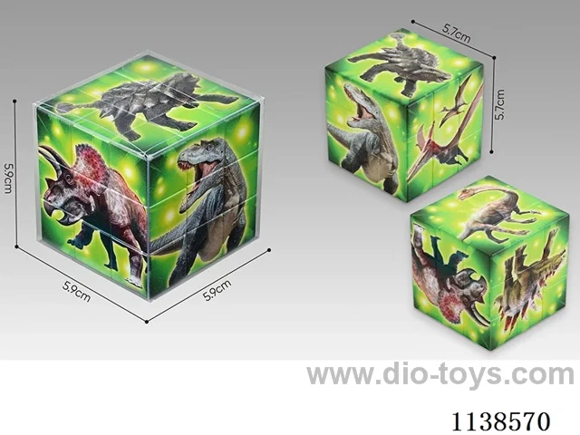Dinosaur Cube
