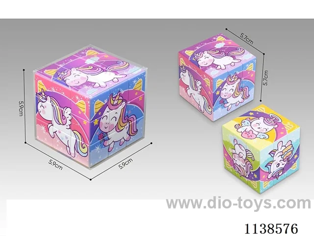 Unicorn Cube