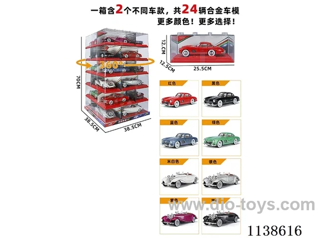1：24 pull back alloy car W L/M