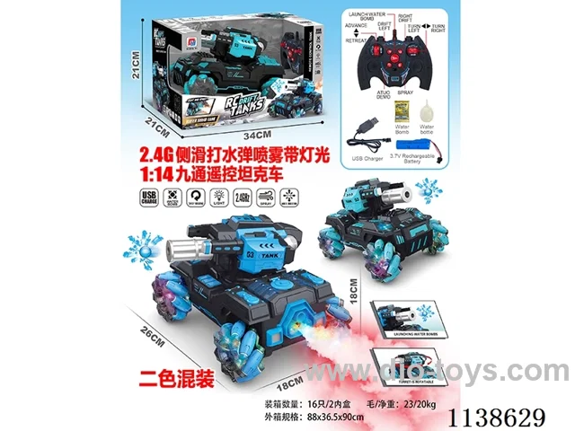 1:14 2.4G 9ch rc car with light/spray/water bullet