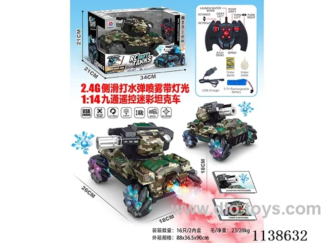 1:14 2.4G 9ch rc car with light/spray/water bullet