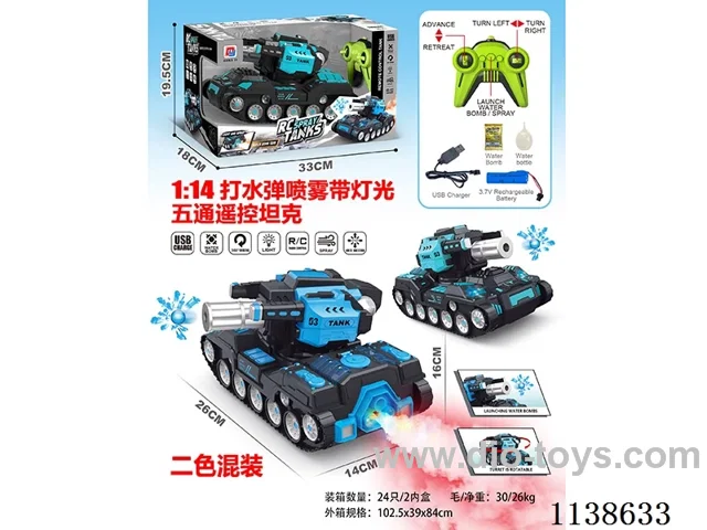 1:14 5ch rc car with light/spray/water bullet