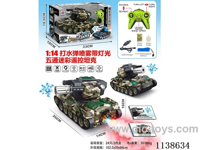 1:14 5ch rc car with light/spray/water bullet included battery