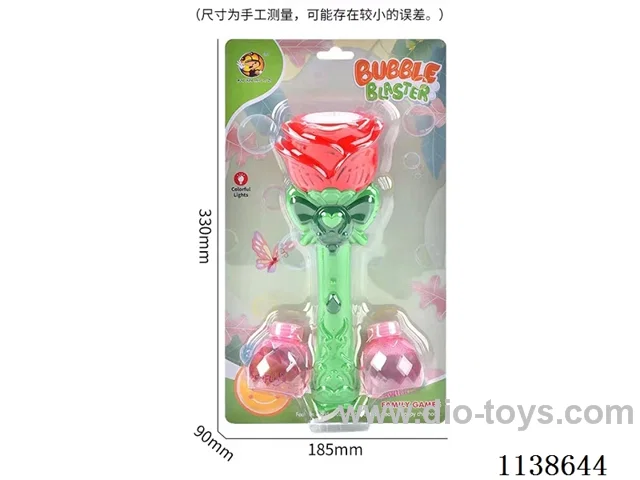 Winged rosette (with light and no music) 2*55ml