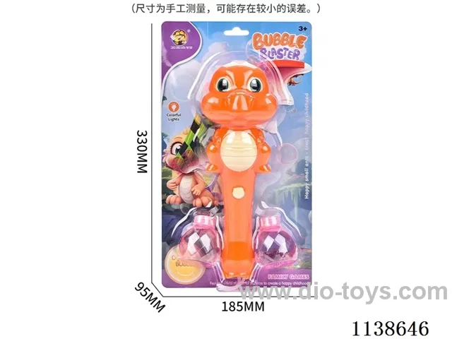 Single hole flying dragon stick with wings 2*55ml