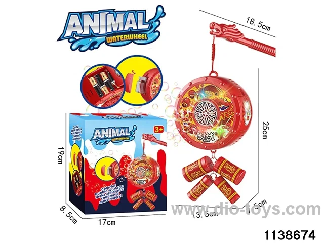 Electric Bubble Machine