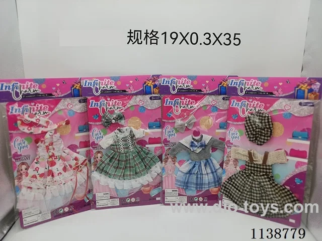12 inch 30CM doll/clothes four mixes