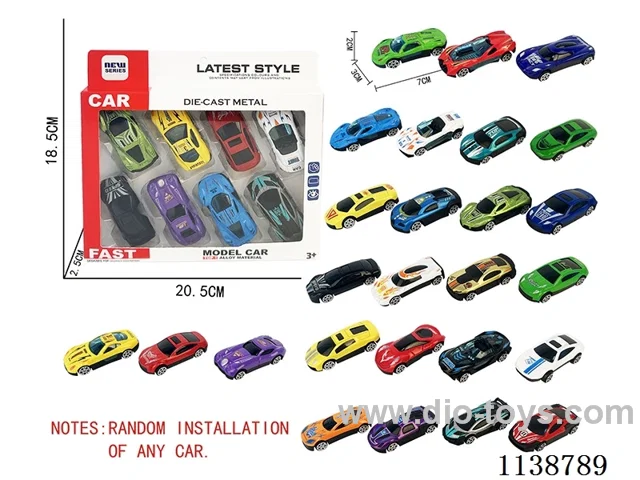free wheel alloy car （8PCS）Random mix of cars