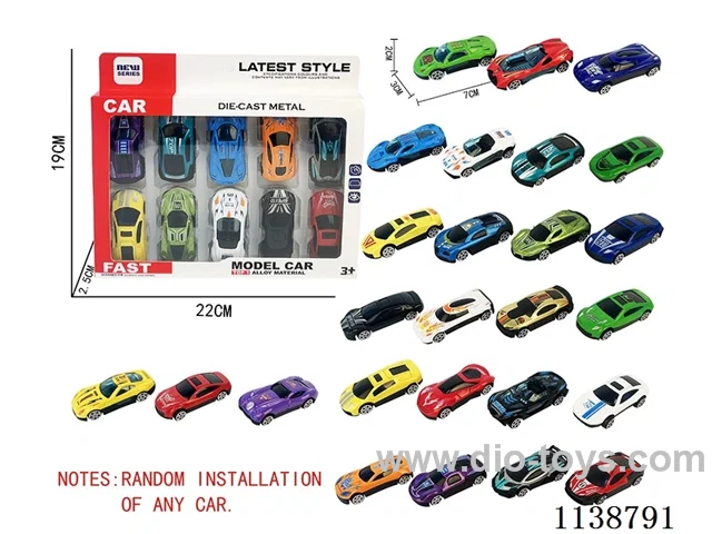 free wheel alloy car （10PCS）Random mix of cars