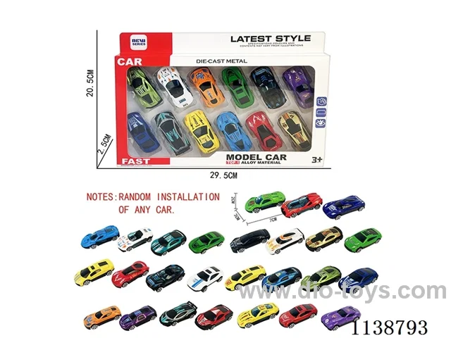 free wheel alloy car （12PCS）Random mix of cars