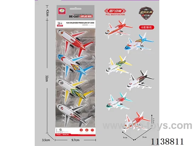 6 pull back alloy aircraft (tin car simulation airliner) 4pcs