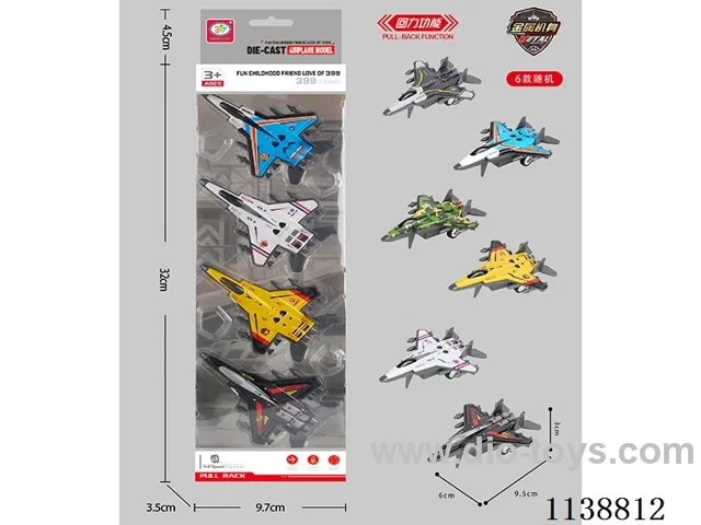 6 pull back alloy aircraft (tin car simulation fighter) 4pcs