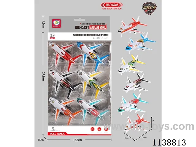 6 pull back alloy aircraft (tin car simulation airliner) 6 only