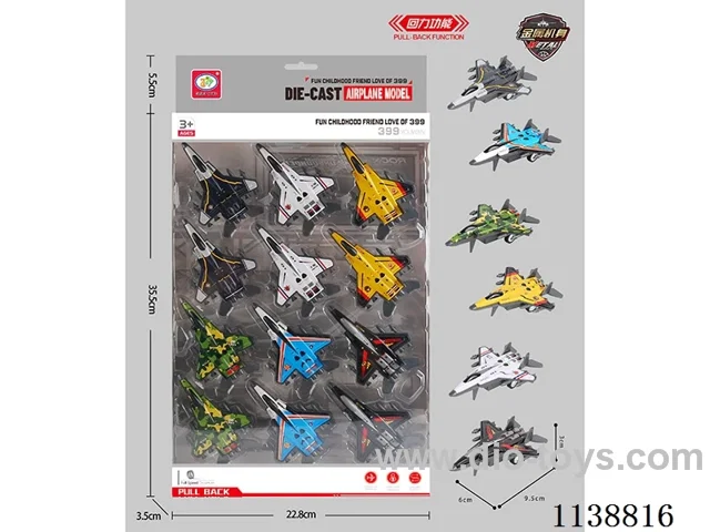 6 pull back alloy aircraft (tin car simulation of fighter jets) 12 only