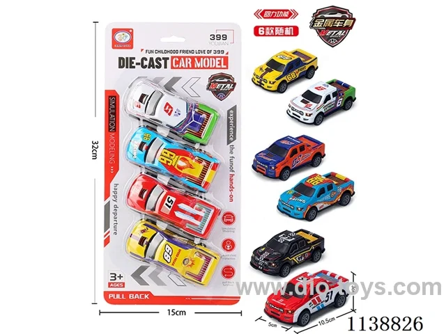 Pull Back Alloy Vehicle (Big Pickup) 4pcs