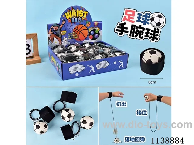 12PCS Football Wrist Balls